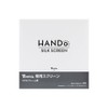Horizon 101222311 T-shirt-kun Middle Screen #120, 5 Sheets, Includes Manuscript