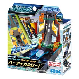 Chain Rencer Booster Pack Vertical Road CR-05