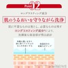[Developed by MEGUMI] Aurelie Cleansing & Face Wash Set, Moisturizing,