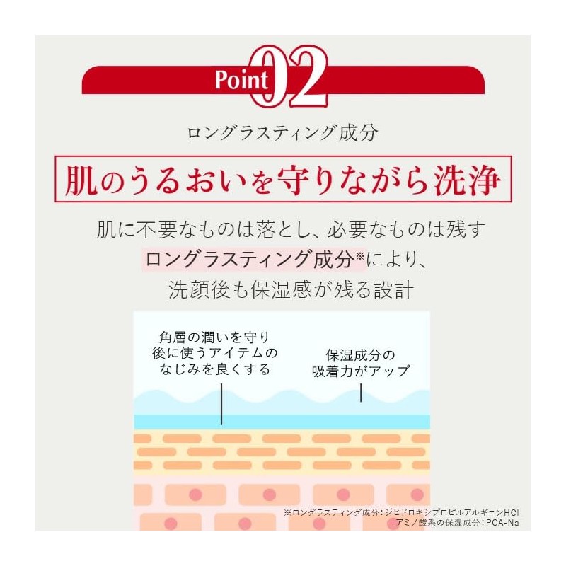 [Developed by MEGUMI] Aurelie Cleansing & Face Wash Set, Moisturizing,
