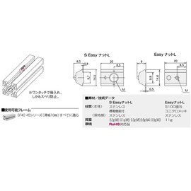 SU S Easy Nut L (M8) SFN-EL8 Pack of 50