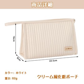 Makeup Pouch, Small Items, Cute, Stylish, Makeup Storage, Travel Cosmetic Pouch, Toiletry Bag, Large Capacity, Candy Color, Portable, Lightweight, Waterproof, Women's, For Business Trip, white