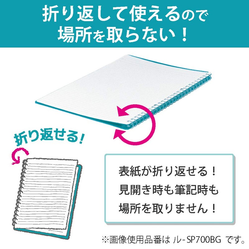 Kokuyo RU-SP700BG Loose Leaf Binder Campus Smart Ring, B5, 26
