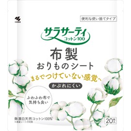 Sarasati Cloth Sheets, 20 Pieces, Unscented, Disposable, Sensitive Skin, Hypoallergenic, Fluffy, Skin-friendly, Rash-resistant