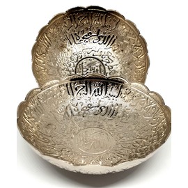 TR Maker - Set of 2 - Ayatul Kursi Bowl Set - Round Decorative Plate - Turkish Delight Bowl, Sugar Bowl - 5" (13cm)