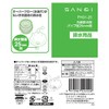 SANEI PH31-25 Bathroom Drain Part, Round Pot Drain Stopper, No
