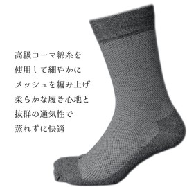 Hayashi KM777 Men's Socks with Fingers, Military Feet, Refreshing, Comfortable Mesh Socks, Made of High Quality Combed Cotton Yarn, Soft, 2 Toes, Safety Shoes, Tabi Socks, For Work, Gray, 5 Pairs Set,