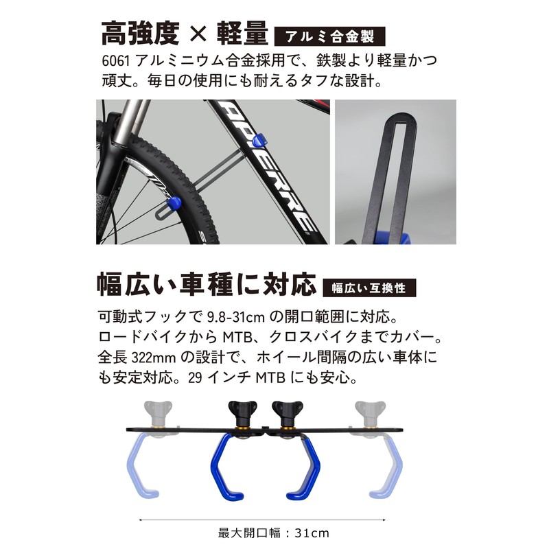 GORIX Bicycle Front Wheel Holder (Secures Front Wheel Rear) Fixed