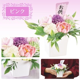 Poppy Nagoya S-130 Soap Flower, Artificial Flower, Bouquet Gift, Soap Flower, Offering Buddha Flower