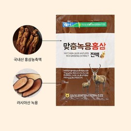 Okkane 농협 녹용홍삼 진액 70ml 30포 국내산홍삼 러시아산녹용 수험생 어르신 활력 기력보충 Nonghyup Red Ginseng Deer Antler Extract 70ml 30 Packs Domestic Red Ginseng Russian Deer Antler Energy Supplement for Students and Seniors