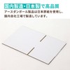 Earth Cardboard, 60 Size, Set of 10, B5, Depth 29.5