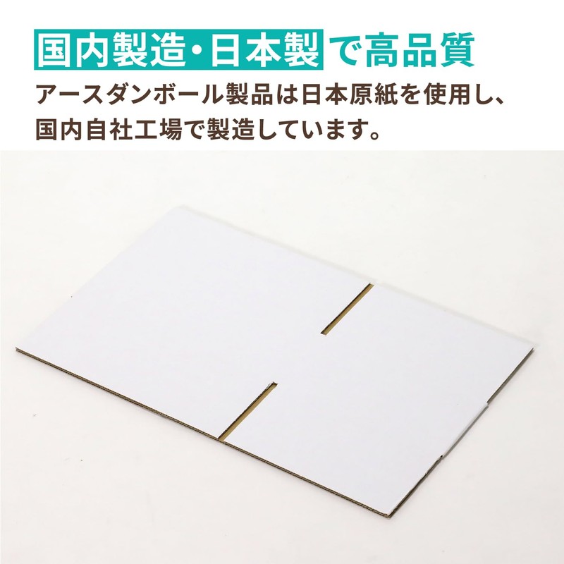 Earth Cardboard, 60 Size, Set of 10, B5, Depth 29.5