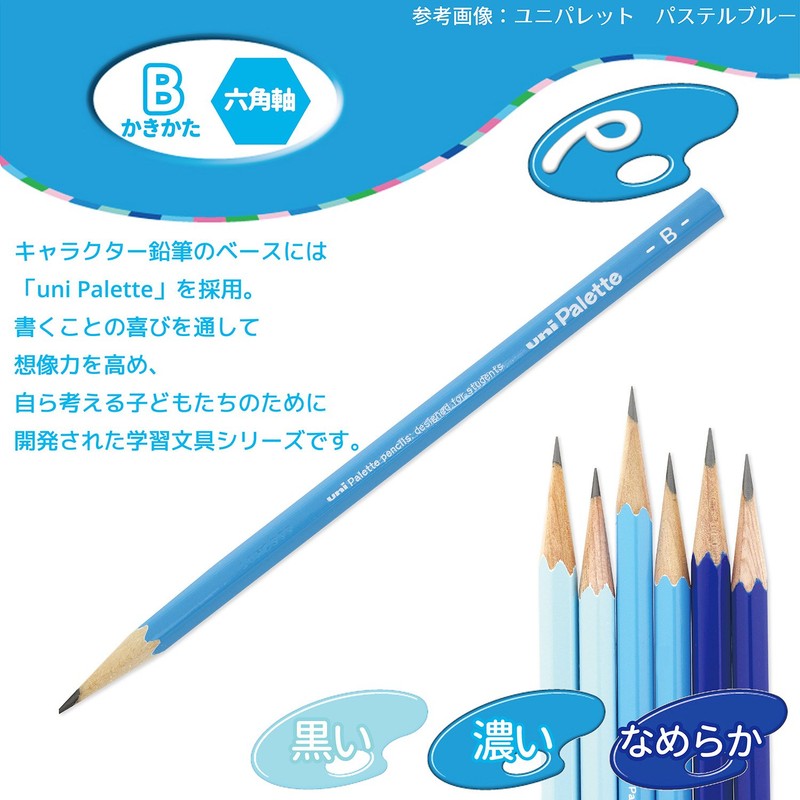 三菱鉛筆 鉛筆 スーパーマリオ B 1ダース 紙箱 K5598B