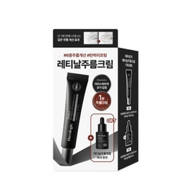 Terra Logic [Wrinkle Elasticity] Terra Logic Retinal Wrinkle Elasticity Cream 12g + Ampoule 4ml Special / [주름탄력]테라로직 레티날 주름탄력 크림 12g+앰플4ml 기획