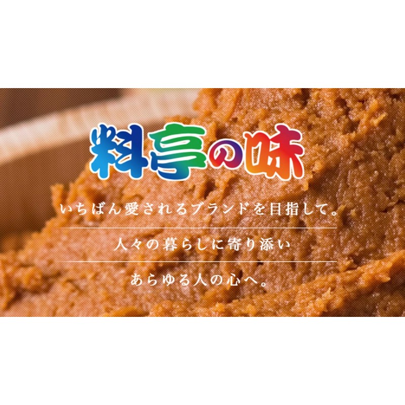 Marukome Instant Miso Soup Packets Value Pack Low Salt Type