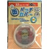 Hapira Collesapo Series Can Batch Cover for 1.3 inches (32