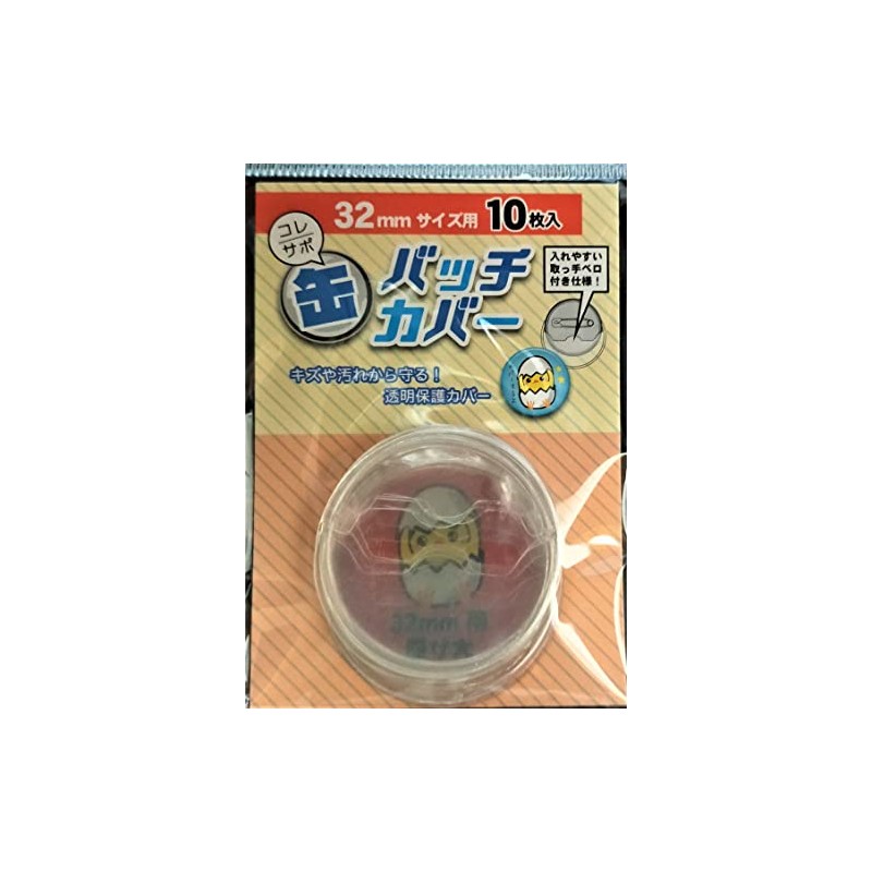 Hapira Collesapo Series Can Batch Cover for 1.3 inches (32