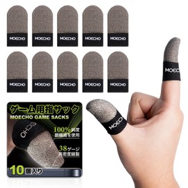 MOECHO Finger Sleeve for Gaming, Finger Sleeve for Game Use 【Silver Fiber, High-Density Sewing, Ultra-High Sensitivity Touch】 Gaming Finger Sleeve for Smartphones, Game, Finger Sleeve, Finger Sack