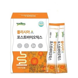 HEALTHYHABITS Wellers Polycia Postbiotics 4g x 30 packets