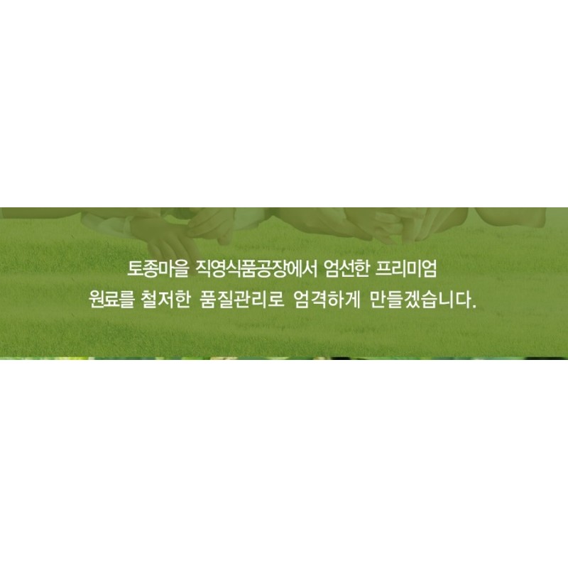 native village Three hundred seconds powder Three hundred seconds powder