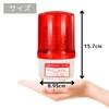 Patrump Rotary Light, 200 V, Compatible with Noise, No Sound,