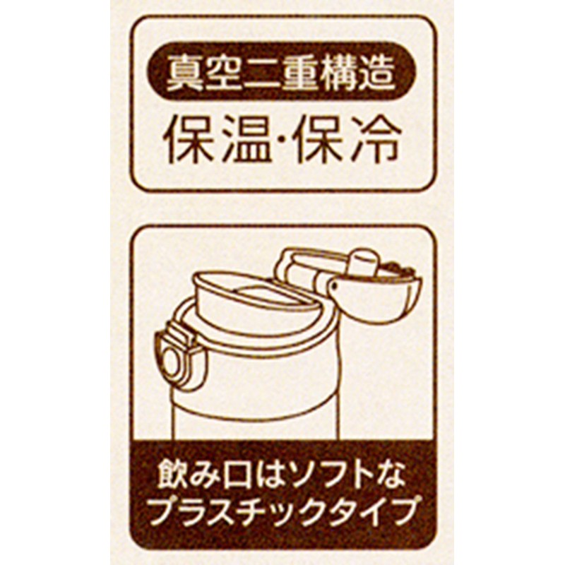 スケーター (skater) マグボトル 360ml 保温 保冷 ステンレス 水筒 魔女の宅急便 水彩