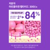 아담공방 GS 펩타이드 링클 콜라겐 팔자 주름 안티에이징 탄력 크림