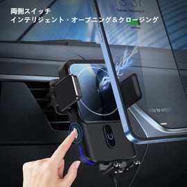 SKULL CHARGE In-Car Wireless Charger, Smartphone Holder, Car, Wireless Charging, Qi Certified, Fast Charging, 15W/10W/7.5W/5W Output, One-Handed Operation, Automatic Open/Close, 360° Rotation,