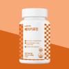 Beta-Carotene for Visual Adaptation in Dim Light for Healthy Habits (450mg x60 Capsules) 2ea
