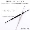 [SCIOLTO(ショルト)] 耳垢ごっそり 至高の耳かき [1本で2役の本格派] 耳掃除 耳搔き イヤークリーナー ステンレス製 2way [スパイラル