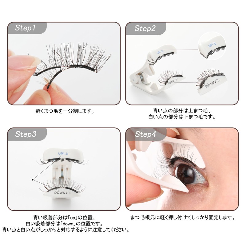 Magnetic False Eyelashes, False Eyelashes, Magnetic, 3D 3D Curl-Up Eyelashes,