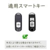 [TECART] Mazda Dedicated Key Ring Key Case, Key Bag, Key