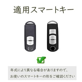 [TECART] Mazda Dedicated Key Ring Key Case, Key Bag, Key Cover, Key Chain, Remote Control, Key Case, Compatible with Mazda CX-5, CX-3, CX-8, MPV, Axela, Axela Sports, etc, blue 2 button