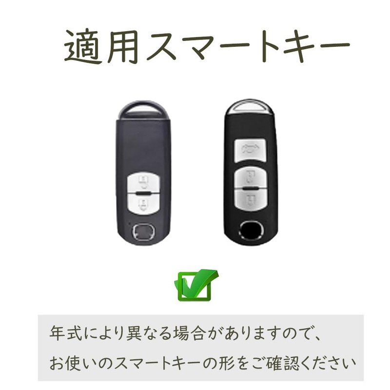 [TECART] Mazda Dedicated Key Ring Key Case, Key Bag, Key
