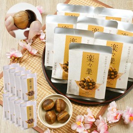 Rakutenken, Rakutenken, Tianjin Amauri, Sweet Chestnut, Rich Flavor, Easy to Peel Off, Long-established 120 Years Old Tradition Technique, Perfect Eat Size, Health, Nutritious, 1.8 oz (50 g) x 8 Bag