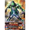 Kamen Rider Ghost DX Grim & Sun Elephant & Himiko