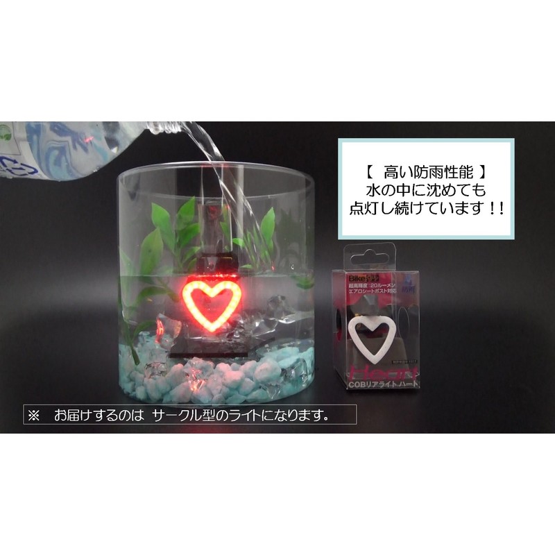 UNICO Bikeguy COB Rear Light, Circle, Rainproof