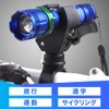 AllBright Light Holder Light Bracket Bicycle Flashlight Fixed Headlight Mount