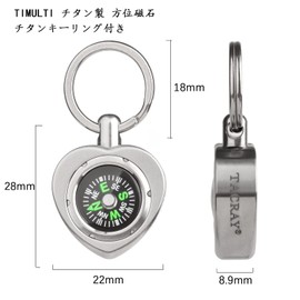 TIMULTI Titanium Compass, Compass, Lightweight, Waterproof, For Outdoor Use, Compass Guide, Portable Convenient Item, Present (Compass + 0.7 inch (18 mm) Key Ring)