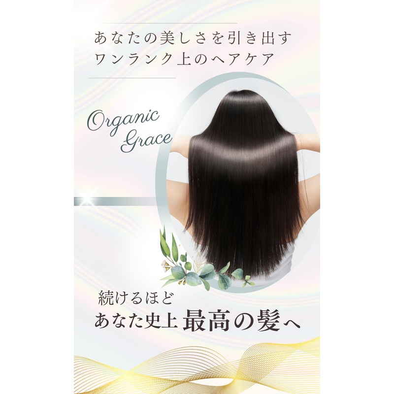 Milue Organic Hair Cleaner Conditioner, Salon Exclusive, Amino Acid Shampoo