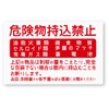 Reflective Sticker Workshop Hazardous Material Ban Sticker, Retroreflective, Weatherproof 5