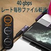 USB 4 Type C Converter Adapter Left and Right 90°