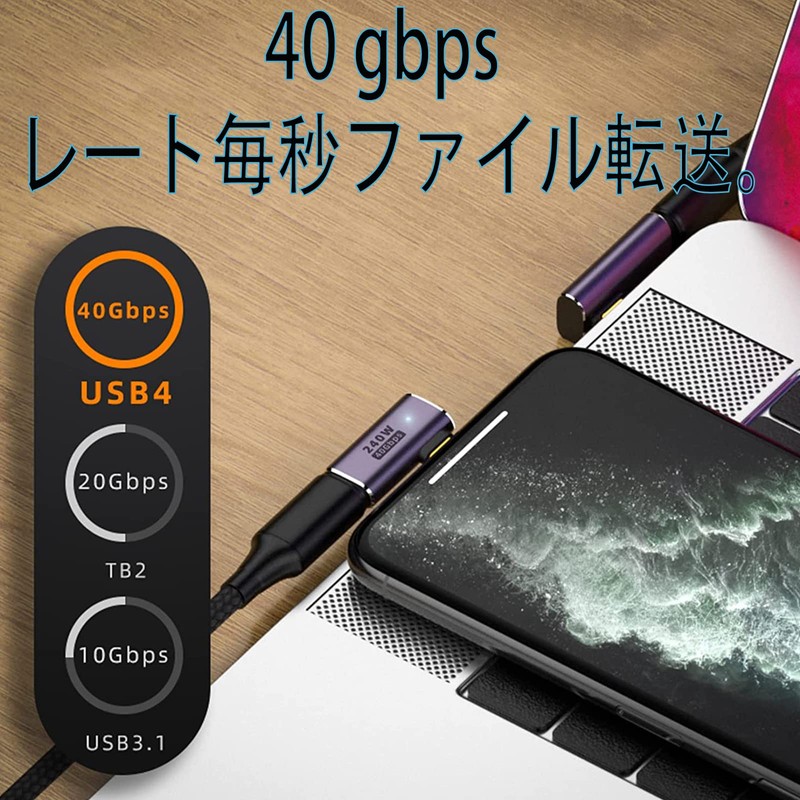 USB 4 Type C Converter Adapter Left and Right 90°