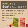 BAMBI WATER コンブチャ酵素 150g 酵素ドリンク ファスティング コンブチャ クレンズ 置き換えダイエット スーパーフード
