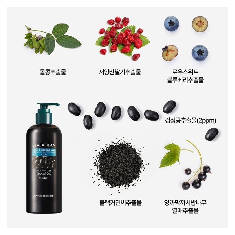 네이처리퍼블릭 Black Bean Hair Loss Treatment Shampoo 520ml