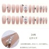 XUZOO 24 Pieces Nail Tips, 3D Nails, Short and Long,