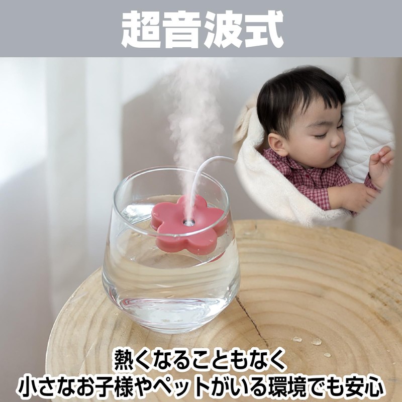 CAWKAY 加湿器 花弁 2個セット 浮かべる 花びら ポータル 小型 USB給電 卓上