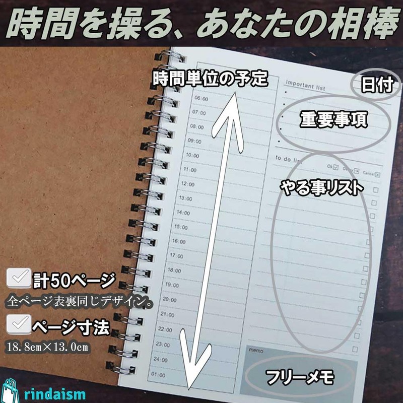 rindaism To-Do List Notebook, 2 Books, 3 Movies, Task Management,