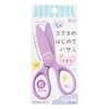 Kokuyo Children's First Scissors, Resin, Pastel Lilac Scissors, 500LV