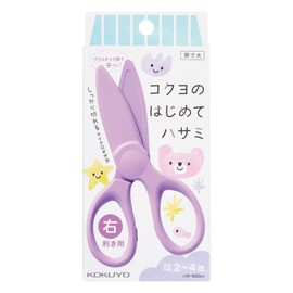 Kokuyo Children's First Scissors, Resin, Pastel Lilac Scissors, 500LV